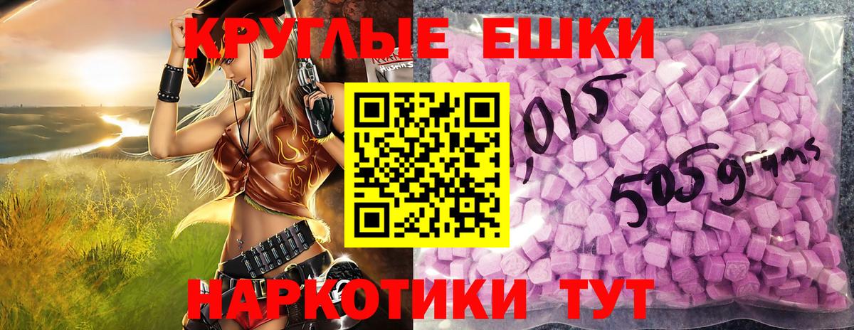 Белая Калитва  Экстази  mega как зайти  наркота  Экстази таблы  Вход с VPN 