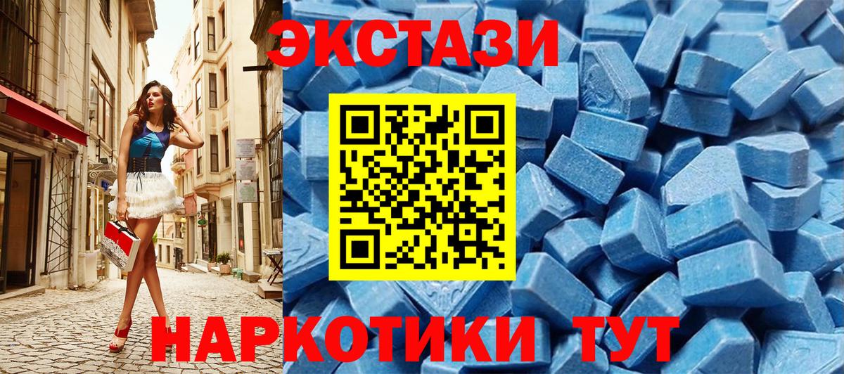 Ecstasy louis Vuitton Белая Калитва