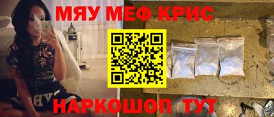 первитин Баксан