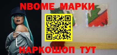 ALPHA-PVP Ачхой-Мартан