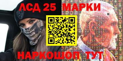 меф Аша