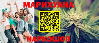 меф Аша