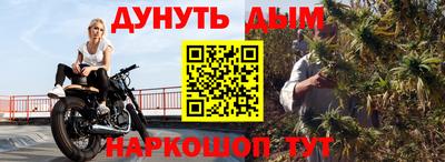 ALPHA-PVP Ачхой-Мартан
