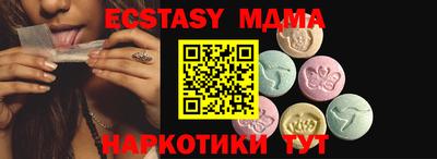 меф Аша