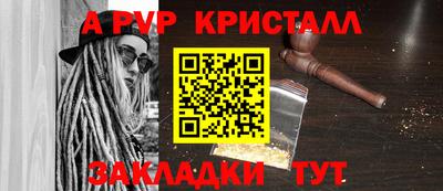 меф VHQ Бердск