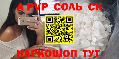 меф Аша