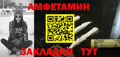 меф Аша