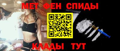 ALPHA-PVP Ачхой-Мартан