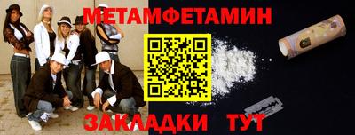 меф Аша