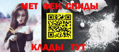 меф Аша