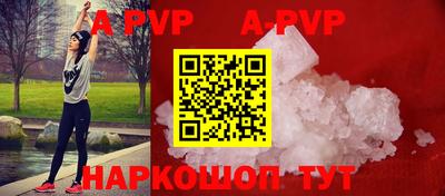меф VHQ Бердск
