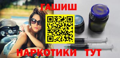 меф VHQ Белорецк
