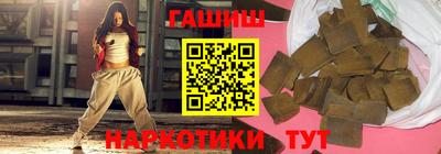 меф Аша
