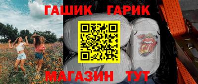 ALPHA-PVP Ачхой-Мартан