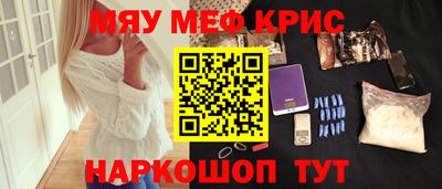 меф VHQ Бердск