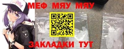 МДПВ Белореченск