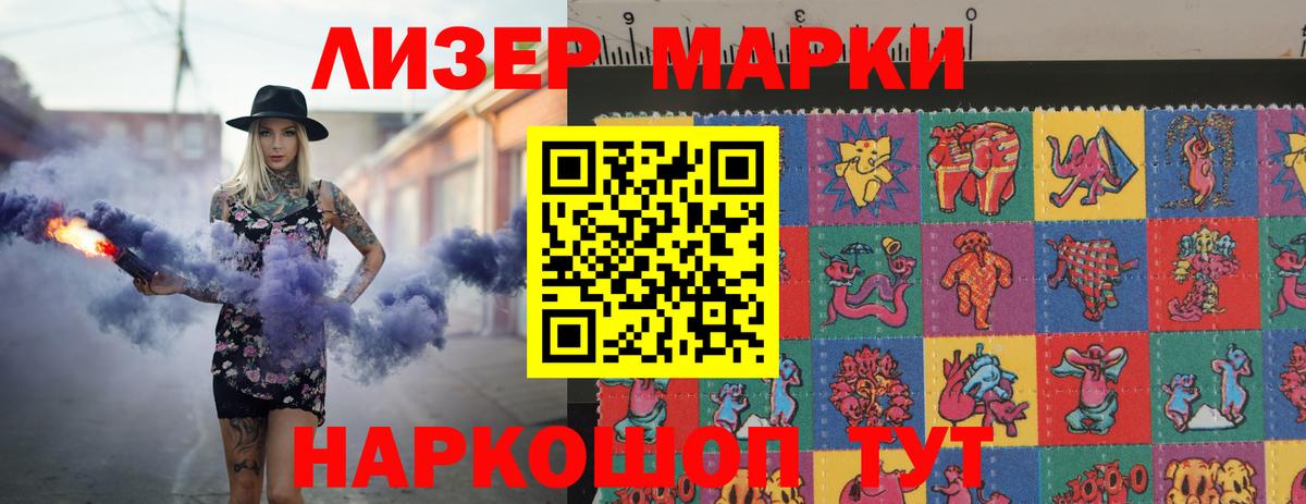Белая Калитва  ЛСД экстази кислота  Вход с VPN  ЛСД экстази кислота 
