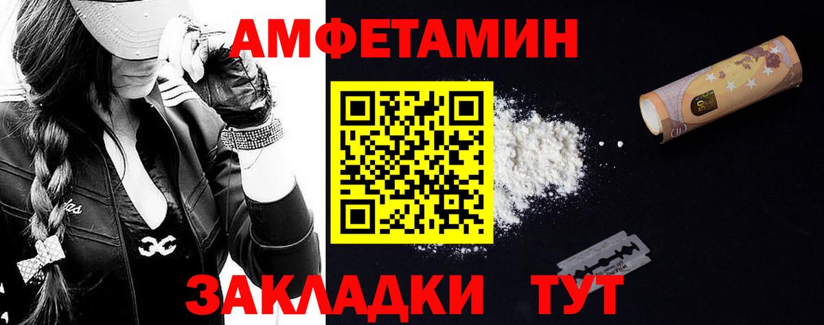 Метамфетамин мет Белая Калитва
