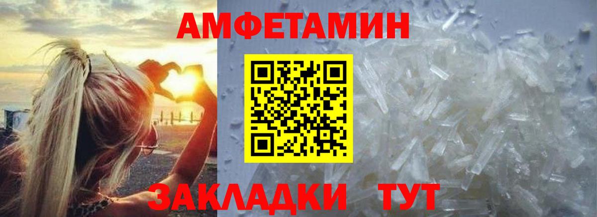 Белая Калитва  Метамфетамин Methamphetamine  Вход с VPN 