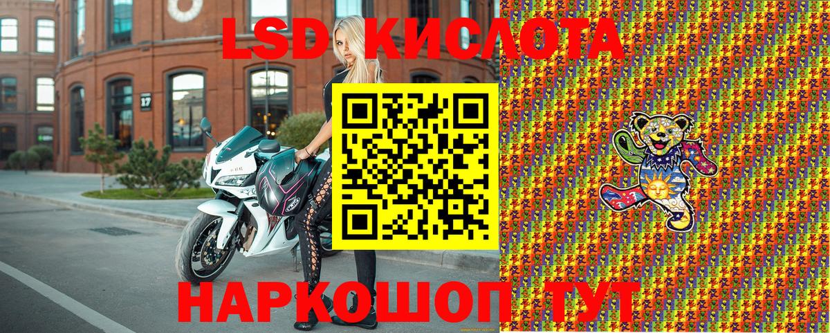 Марки N-bome 1,8мг Белая Калитва