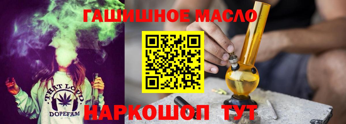 Дистиллят ТГК жижа Белая Калитва