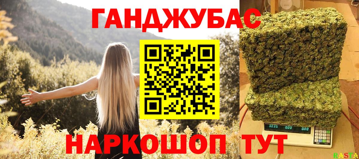 Бошки марихуана White Widow  Вход с VPN  Бошки Шишки сатива  Белая Калитва 