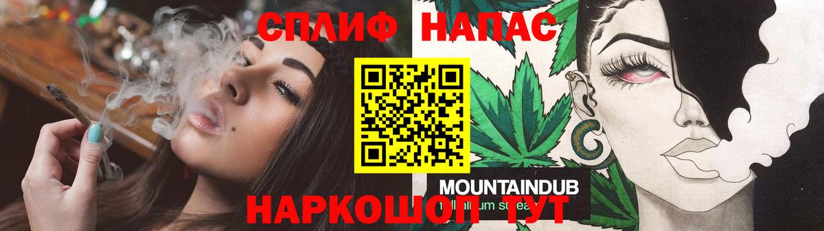 МАРИХУАНА OG Kush Белая Калитва